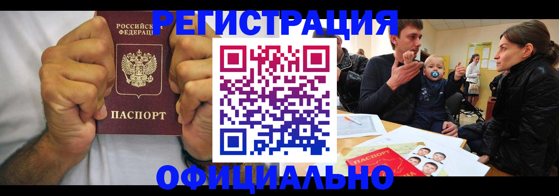 регистрация для дет. сада в Архангельской области