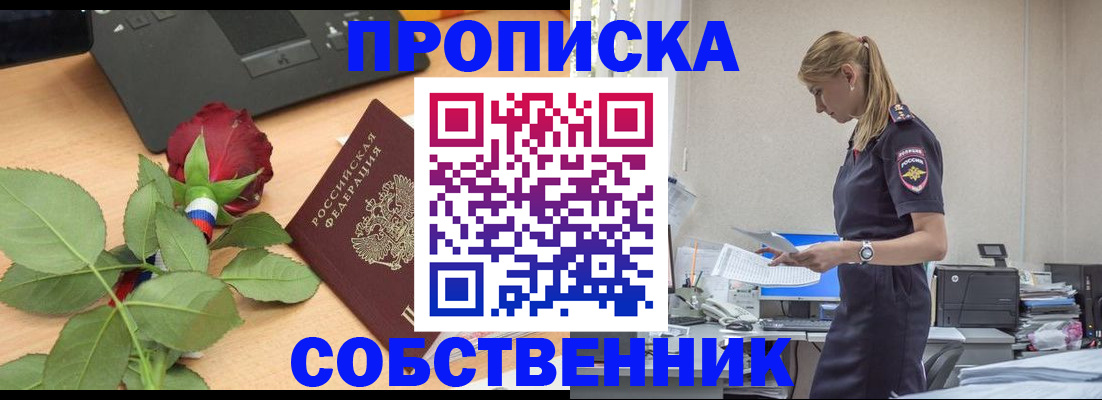форма 3 в Архангельской области