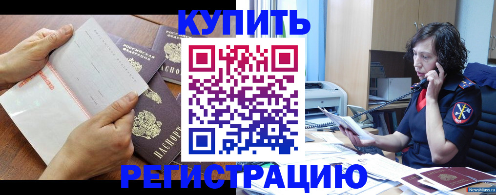 форма 3 в Архангельской области