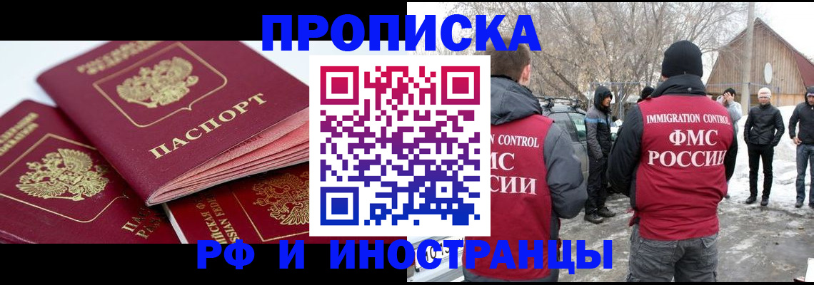 форма 3 в Архангельской области
