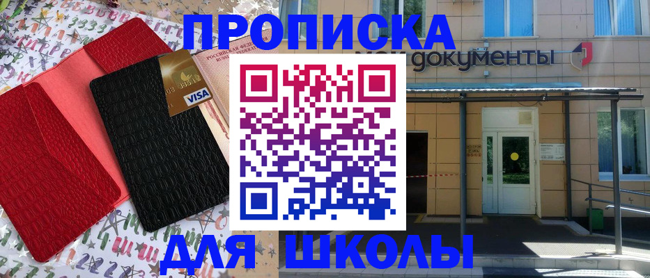 прописка иностранных граждан в Архангельской области